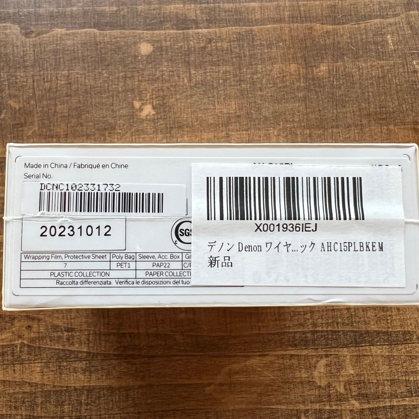 ワイヤレスイヤホン