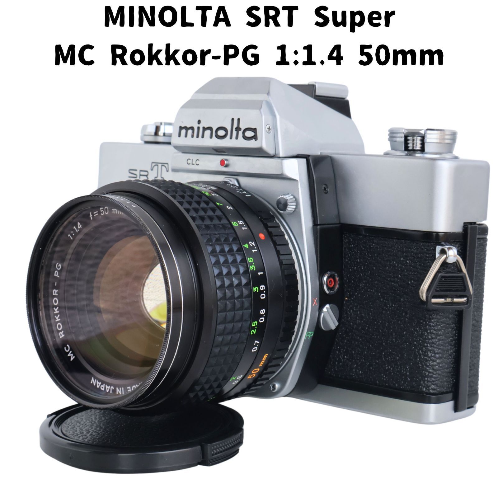 MINOLTA SRT Super シルバー MC Rokkor-PG 1.4 50mm 整備済