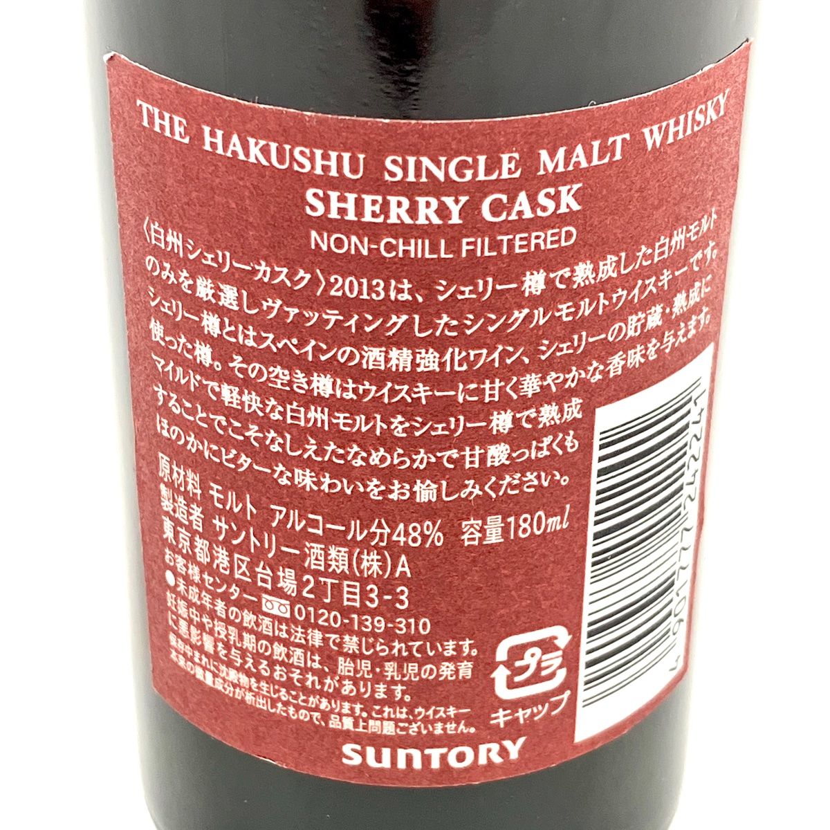フィカス　バーガンディ　主枝２本＋1本で構成　葉がピカピカ　9号鉢 フィカス バーガンディ 主枝2本＋1本で構成 葉がピカピカ 9号鉢