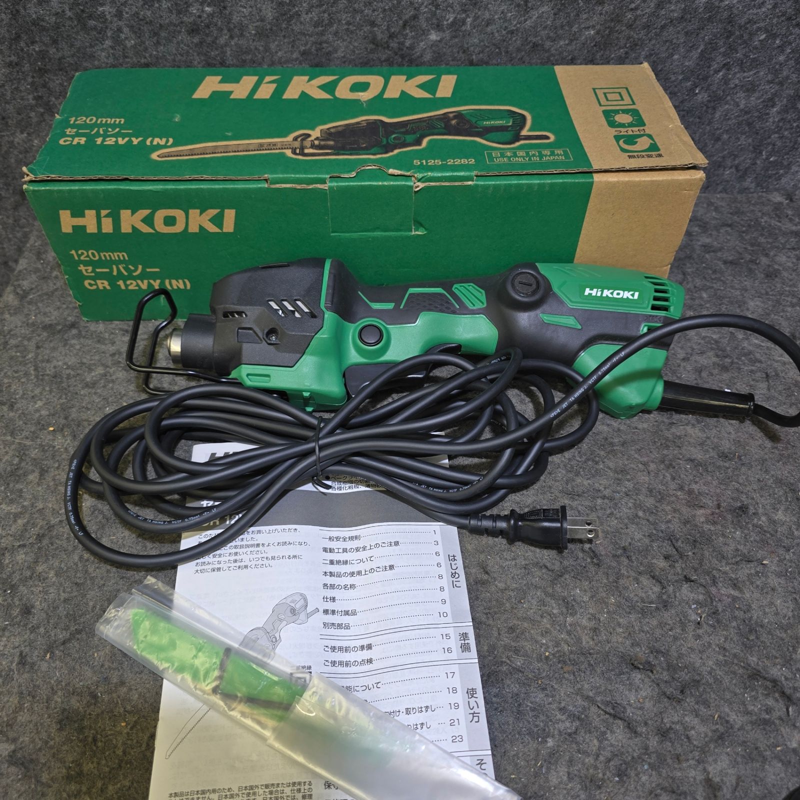 特別 ♥品 ハイコーキ HIKOKI 旧 日立工機 小型セーバーソー CR12VY N 桶川店