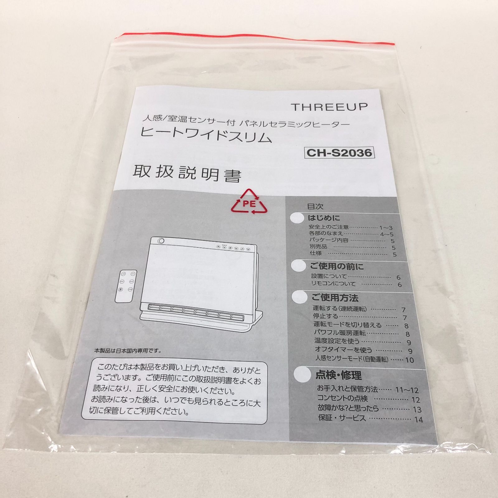 新品 Rapha メンズ エクスプロア ショーツ グレーパープル Mサイズ