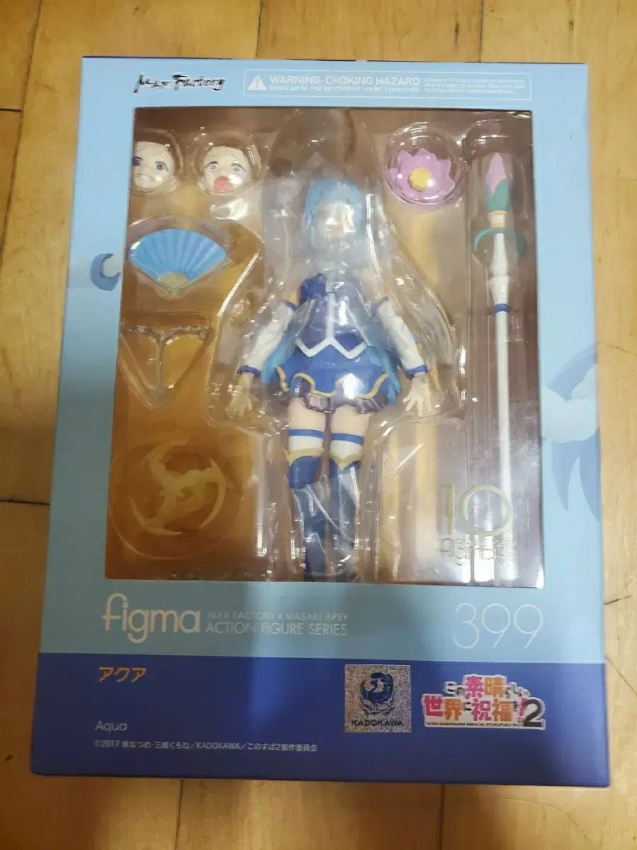 Figma(フィグマ) アクア figma アクア レビュー EX-063 FIG]figma 