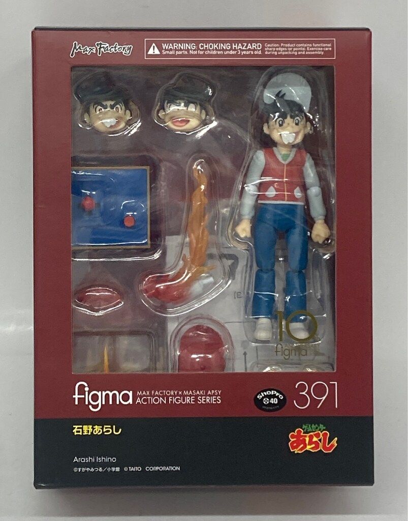 figma 391 石野あらし フィギュア FIG]figma(フィグマ) 391 石野あらし