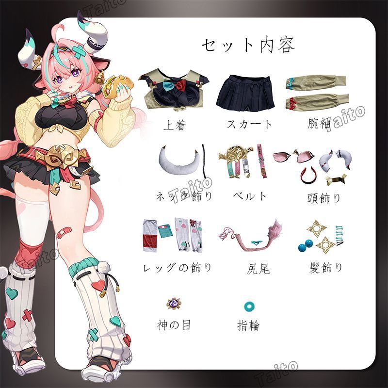 原神 ヴァレサ 衣装＆ウィッグ セット Amazon.co.jp: [XciNe] 原神