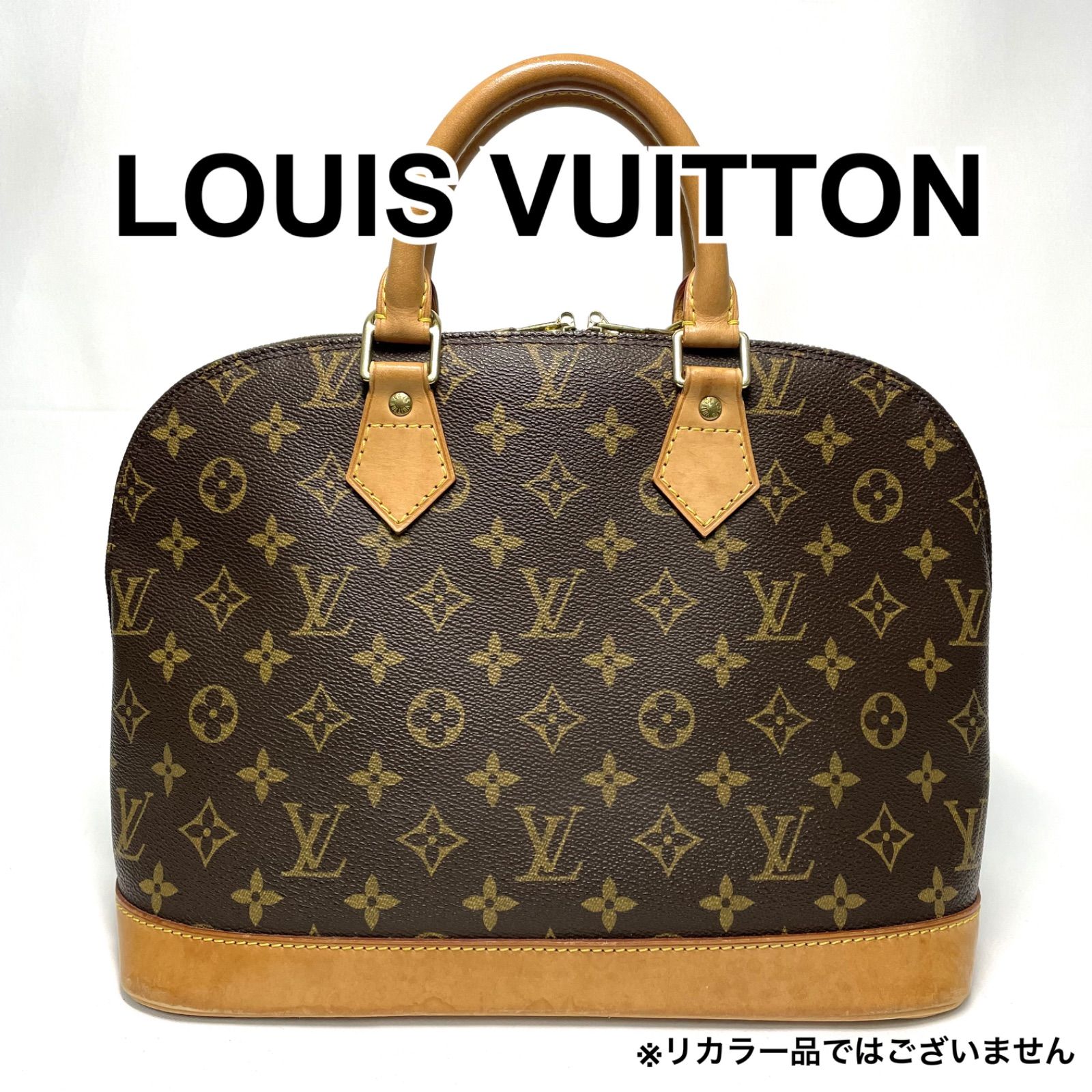 美品】 Louis Vuitton ルイヴィトン モノグラム アルマPM ハンドバッグ  