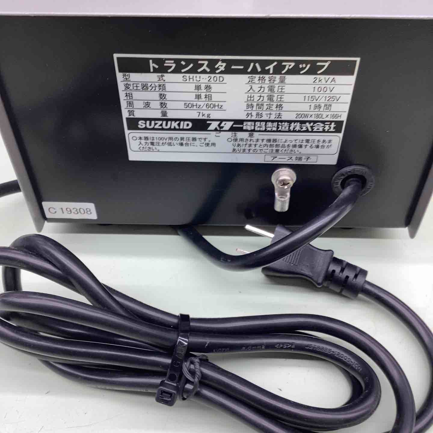 軽量 2口コンセント