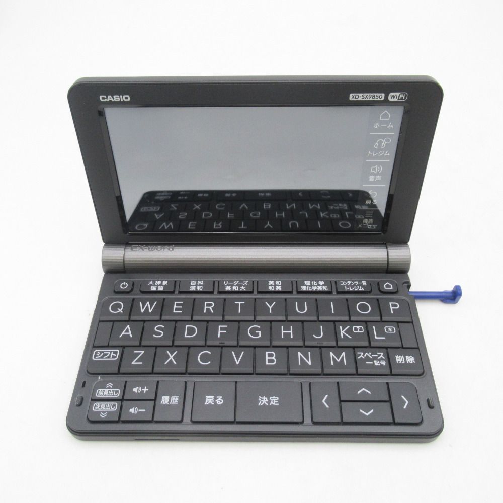 XD-SX9850 理化学モデル