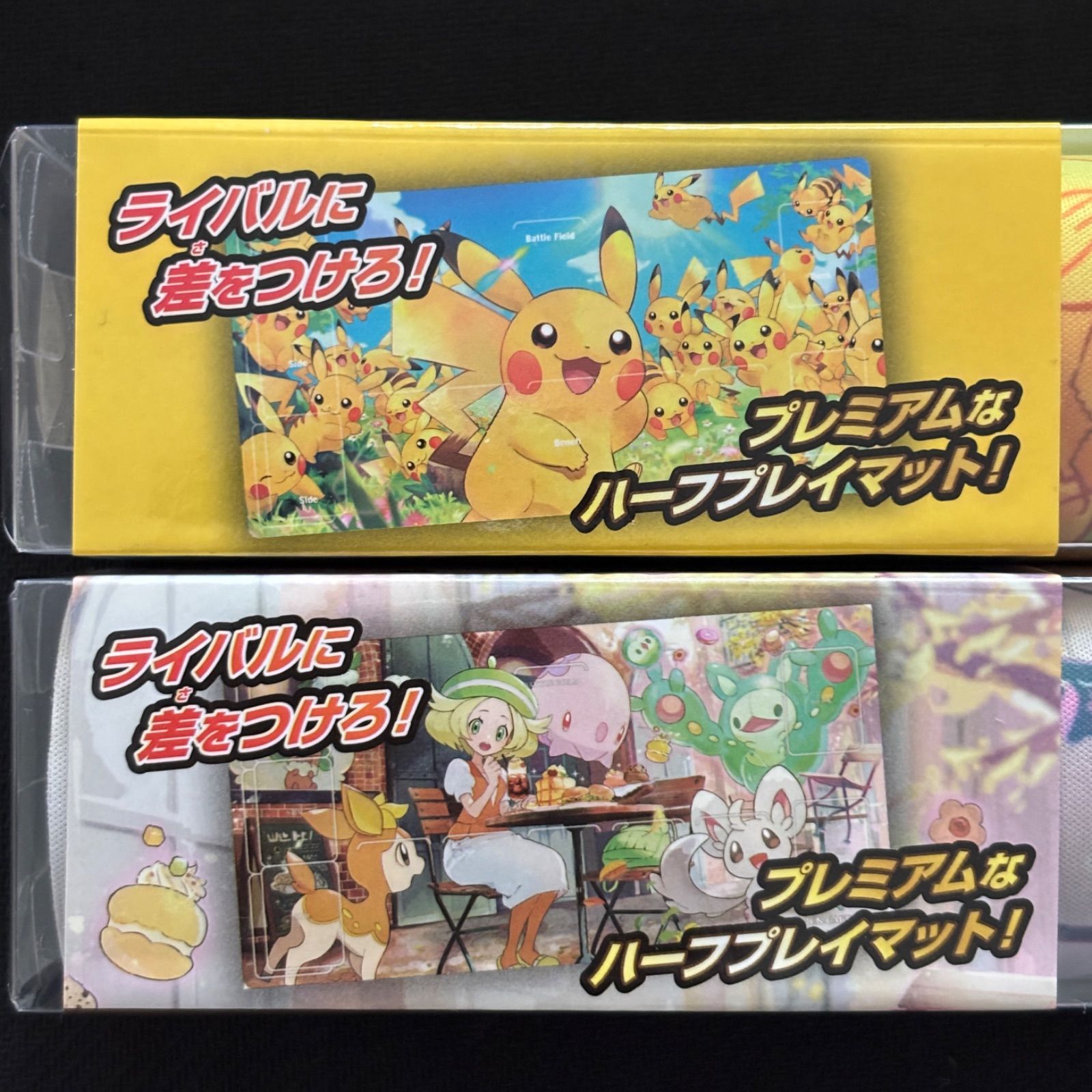 【新品未開封】ポケモンカード　プレイマットセット 新品 未開封 / ポケモンカードゲーム / ラバープレイマット