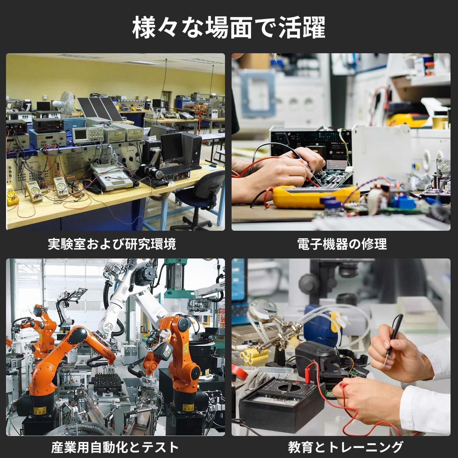 固定電圧出力