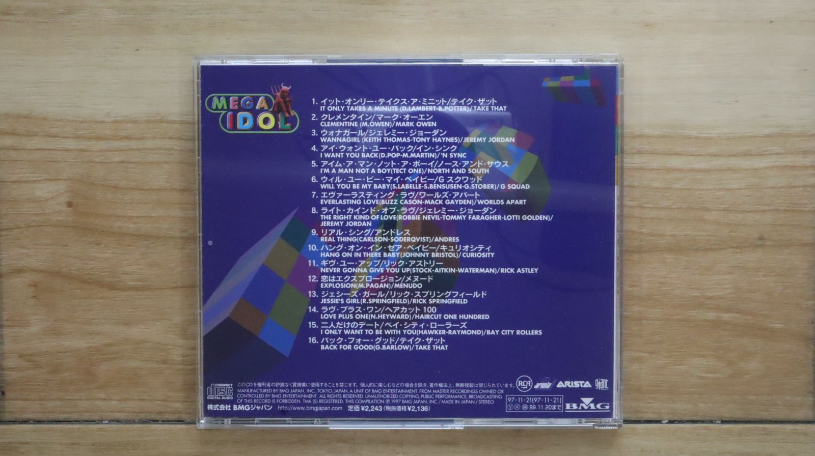 V.A. 新感覚派オムニバス　VOL.2 極美品 Z/X -Zillions of enemy X- NF DramaCD ⑨ 「13姉妹 雪月花