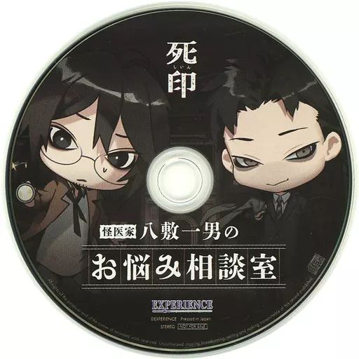 中古】ゲームミュージックCD NG ボイスドラマ Extreme 怪団地 中古】ゲームミュージックCD NG ボイスドラマ Extreme 怪団地