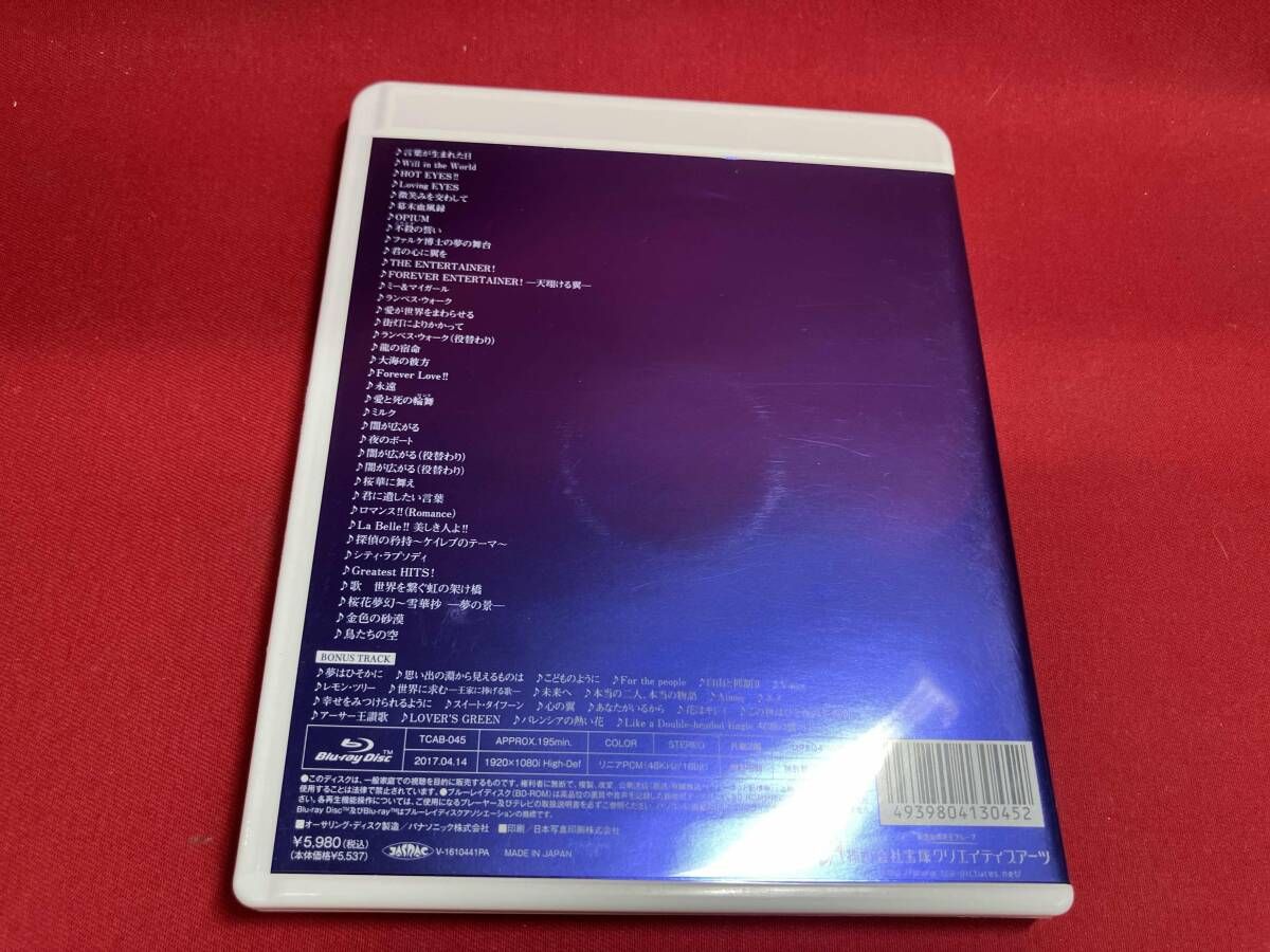 THEME SONGS 2016 宝塚歌劇主題歌集(Blu-ray Disc) - メルカリ