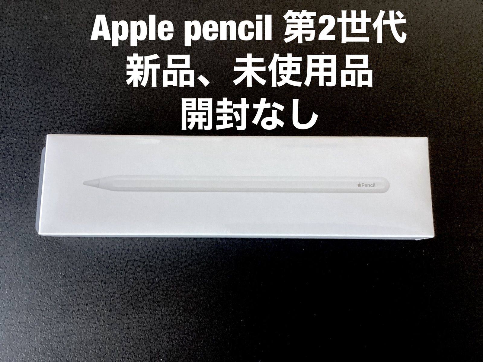 Apple Pencil 第2世代 - Apple製品 - メルカリ