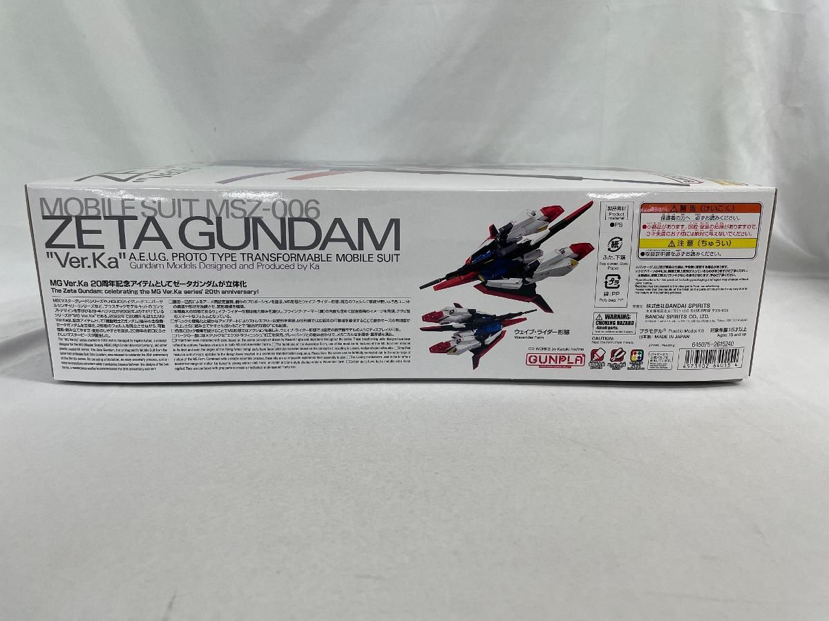 未開封 ゼータガンダム Ver.Ka MG 機動戦士Zガンダム