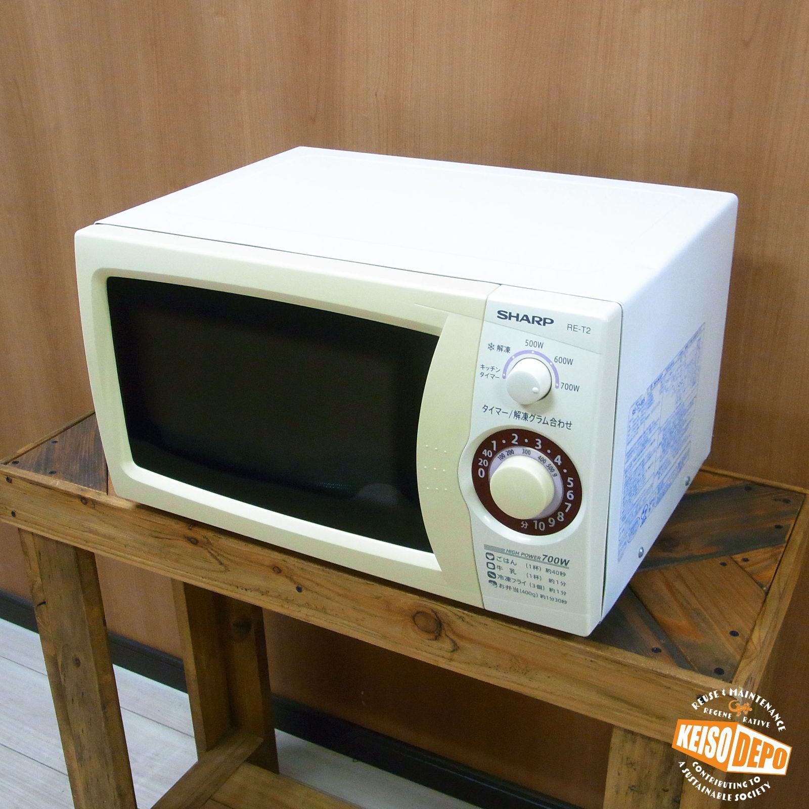 SHARP☆RE-T2-W5☆電子レンジ☆50Hz東日本専用☆2013年製☆本体のみ 