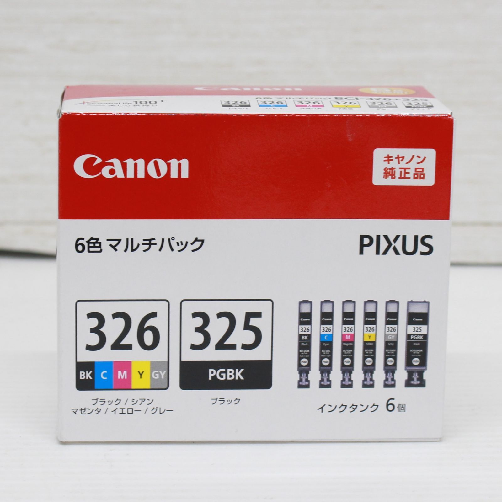 新品未使用Canon純正インク　BCI-326.325(6色マルチパック)