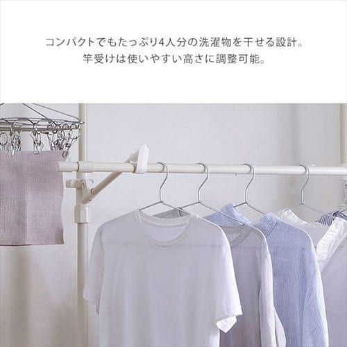 スリム