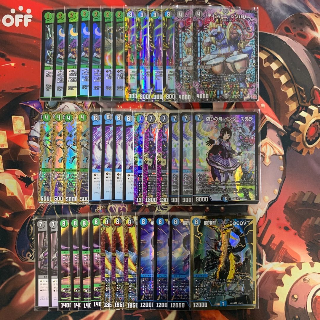 2271 青黒緑インターステラ(アナカラーマルル、アナカラー