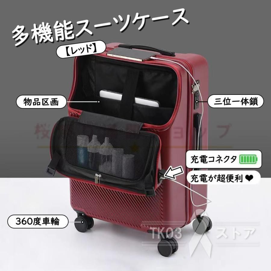 USBポート付き