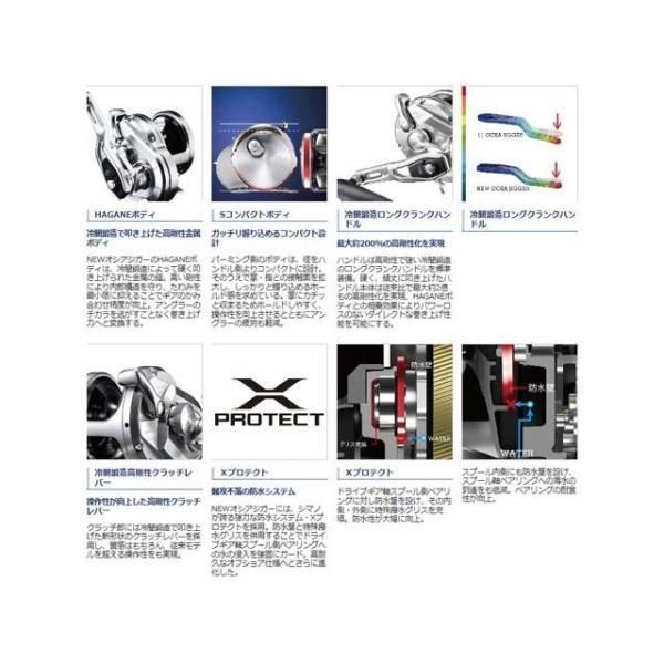 SHIMANO シマノ オシア ジガー 右ハンドル 2000NR-HG シマノ 19