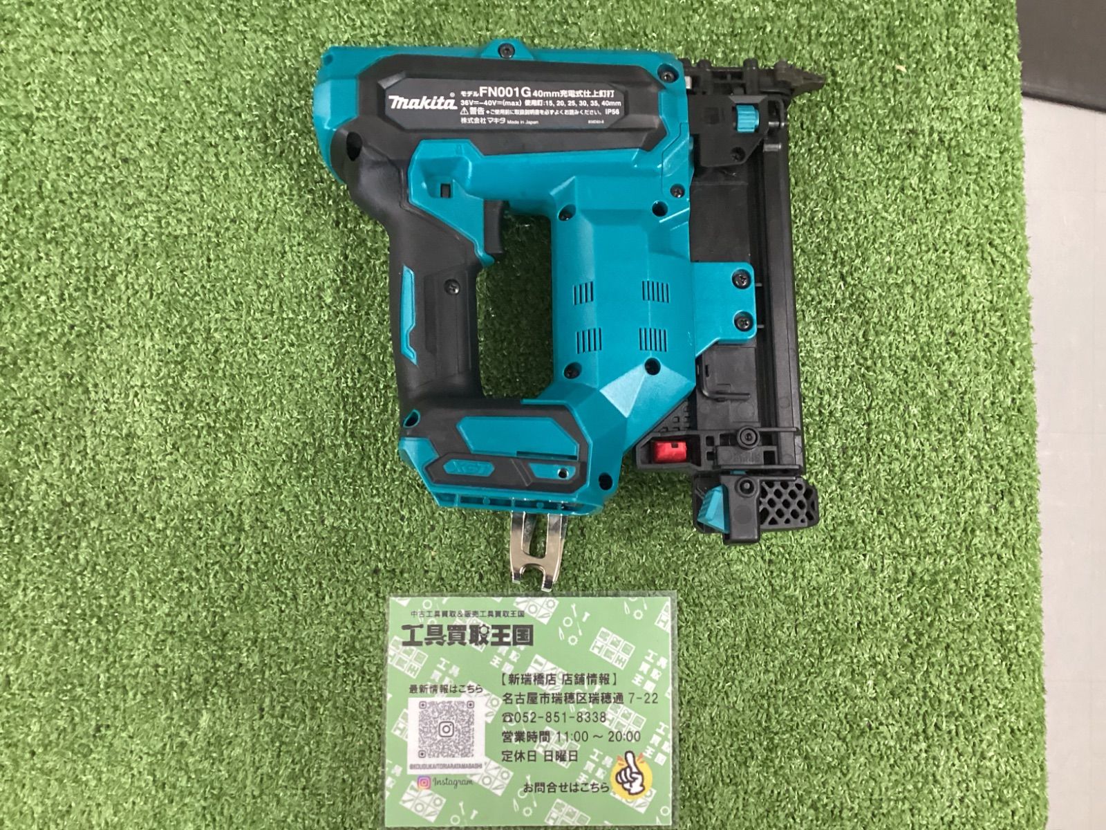 マキタ⁄makita makita マキタ 18V 充電式レシプロソー JR188DRG（6.0Ah 