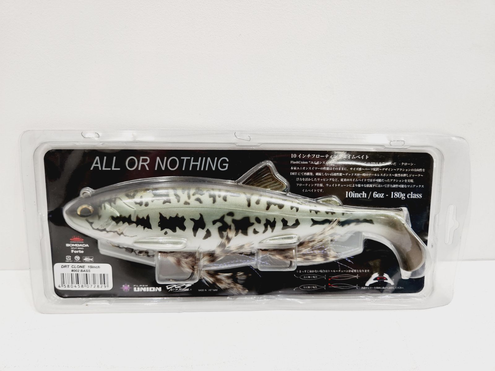 DRT CLONE クローン DRT クローン【マニアックスイムベイト