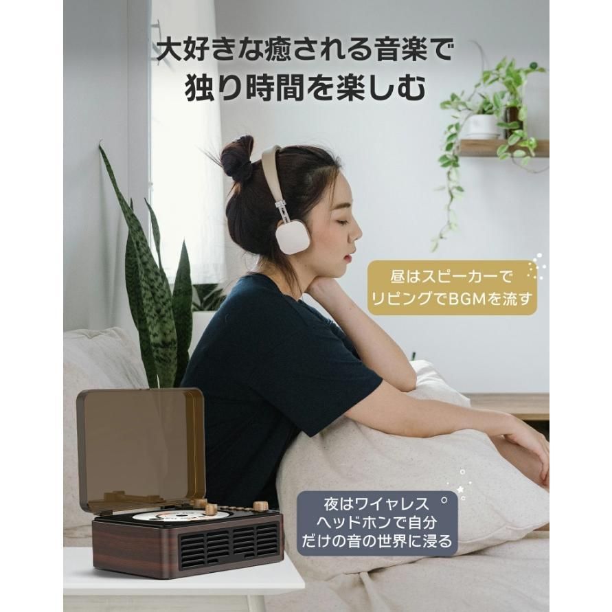 レコードプレーヤー型 bluetooth5.3