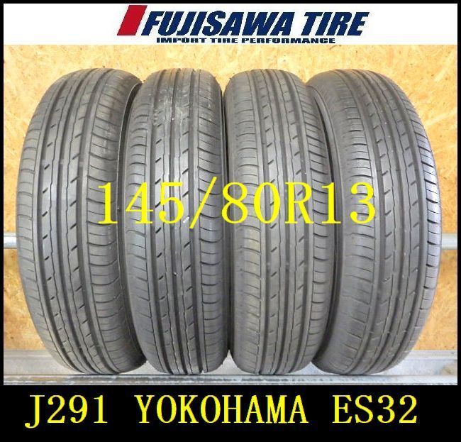 J291 ◆ 製造 約8.5部山◆YOKOHAMA BluEarth-ES 32◆145 80R13◆4本
