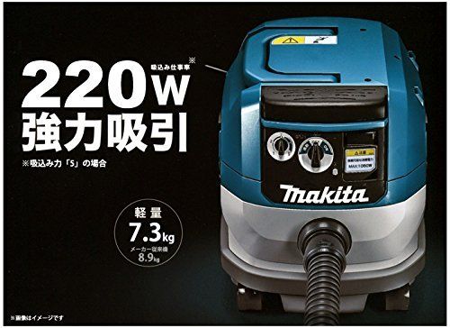 商品 マキタ Makita 集じん機 粉じん 8L VC0830
