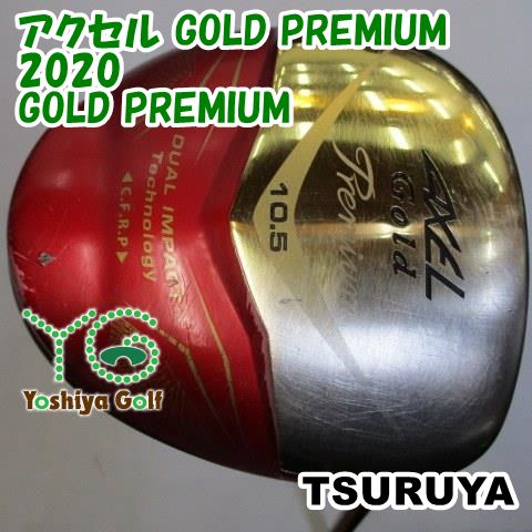 ドライバー ツルヤ アクセル GOLD PREMIUM 2020/GOLD PREMIUM/R/10.5