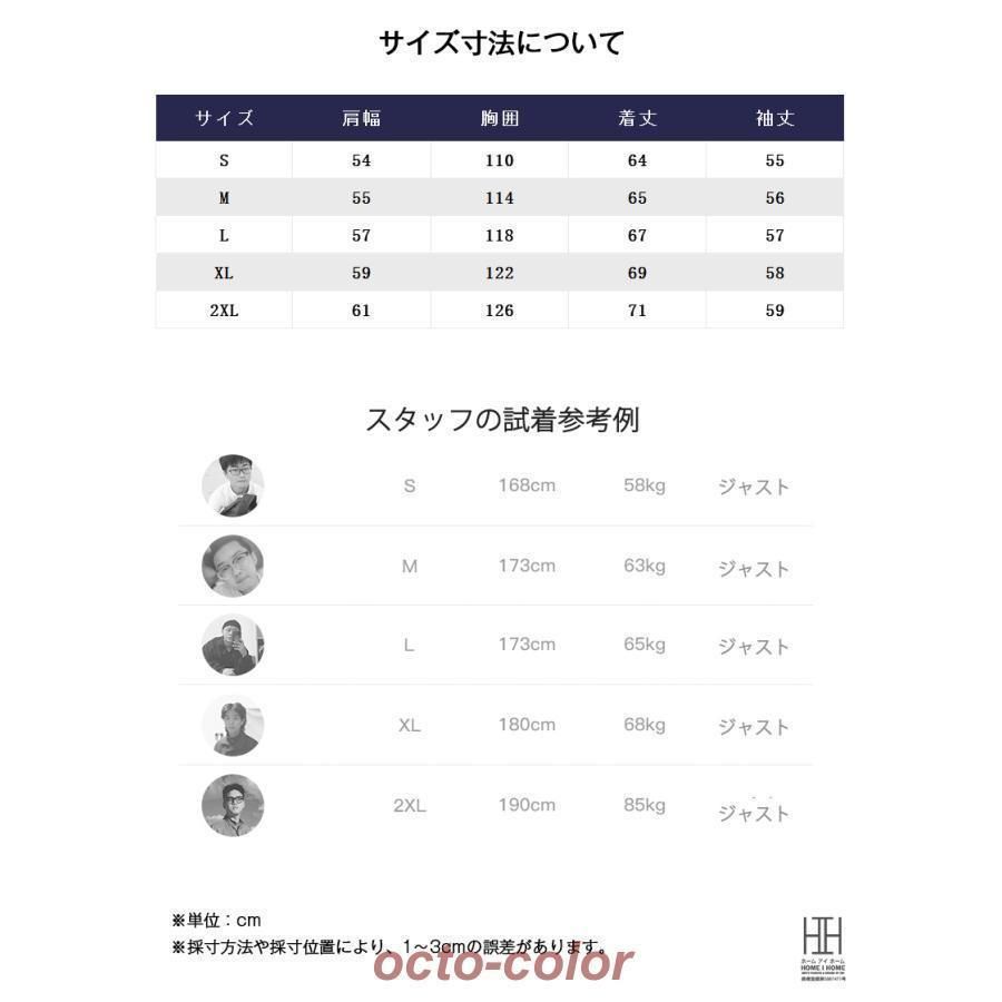 カジュアル