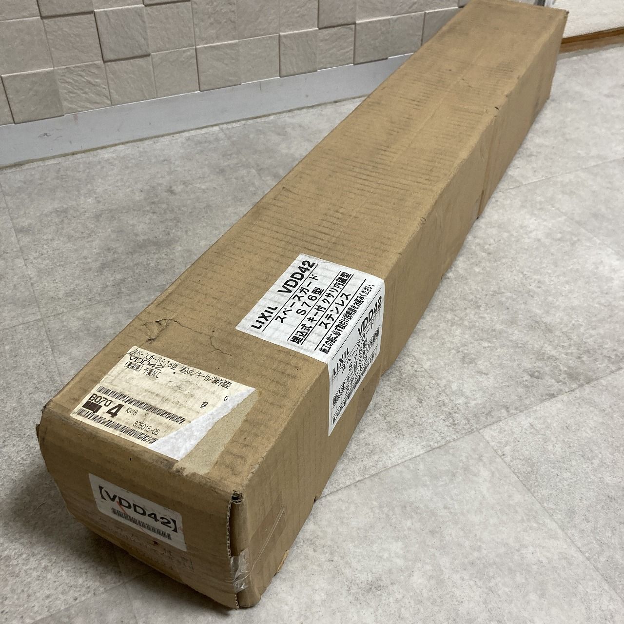 スペースガード LIXIL VDD42 S76型 埋込式 クサリ内臓型 キー付 ステンレス