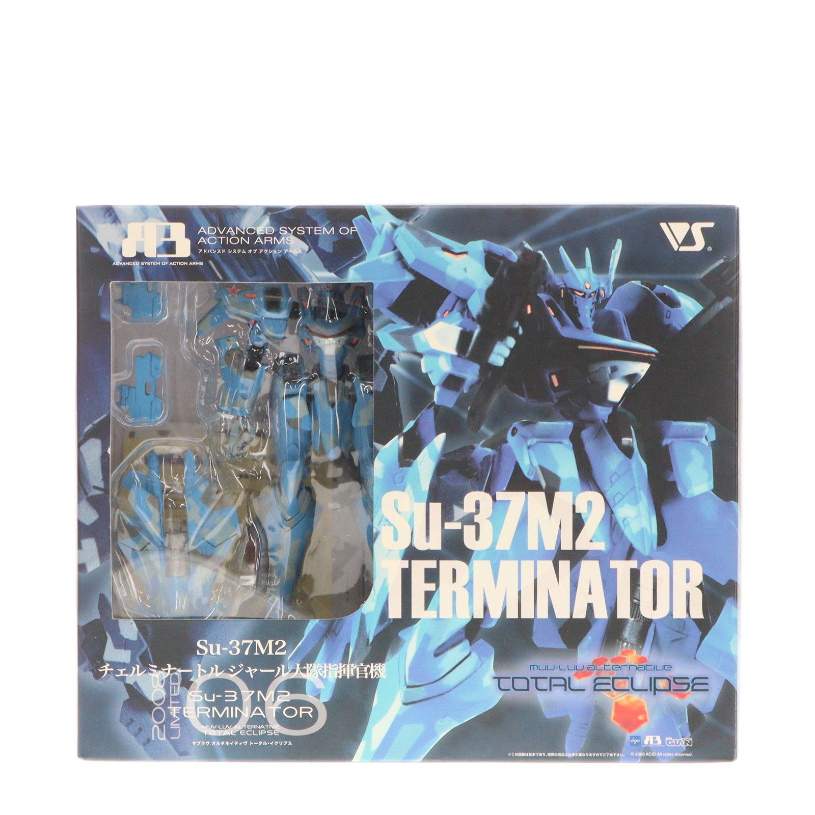 A3メカアクションフィギュアシリーズ 2008 LIMITED No.06 Su