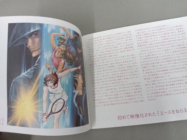 DVD エｰスをねらえ!2