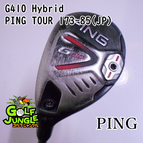 中古】レフティーユーティリティ ピン G410 Hybrid PING TOUR 173-85