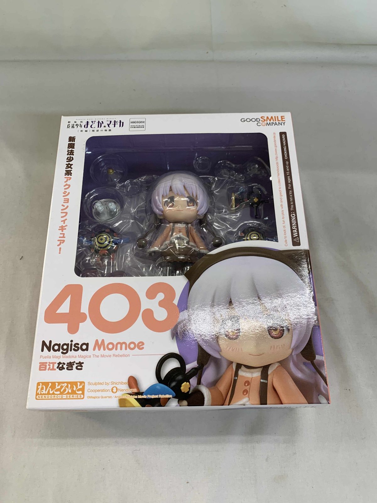 【未開封】ねんどろいど 403 劇場版 魔法少女まどかマギカ ［新編］ 叛逆の物語 百江なぎさ