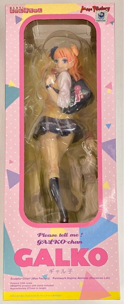 Max Factory おしえて!ギャル子ちゃん ギャル子 PVC - メルカリ