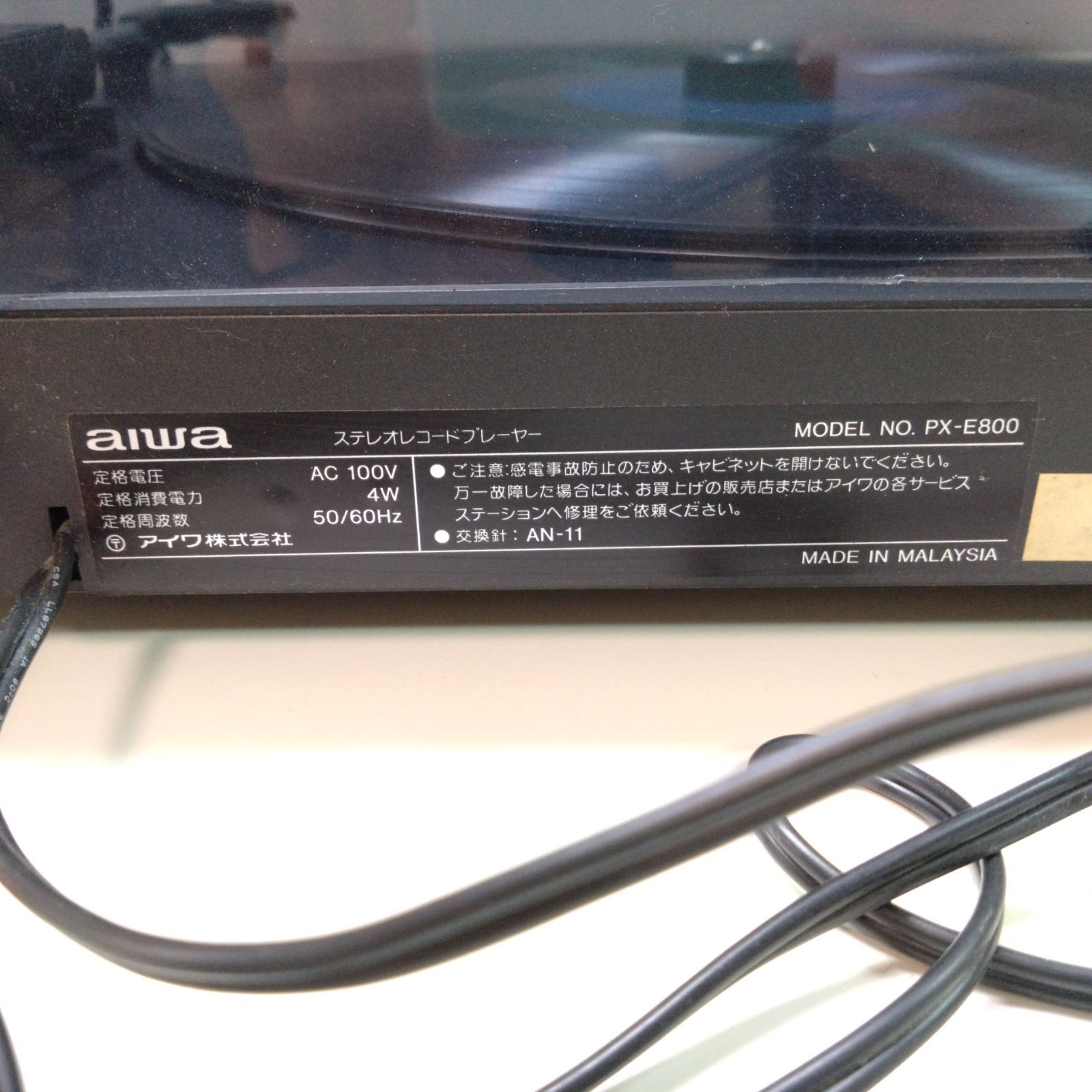 aiwa PX-E800 - その他