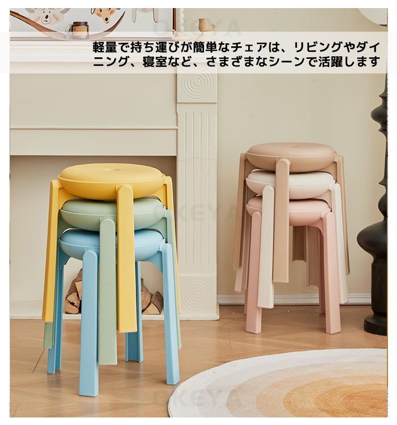 椅子 スツール