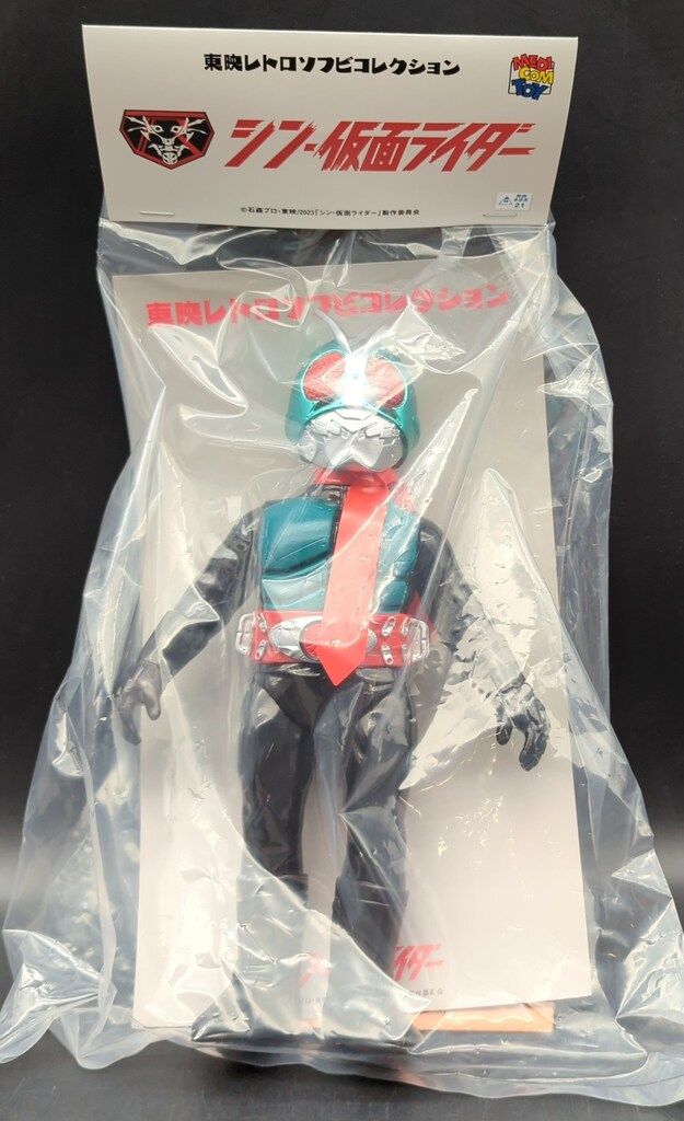 東映レトロソフビ　シン・仮面ライダー1号2号　スタンダードソフビ 東映レトロソフビコレクション メディコムトイ 仮面ライダー第2