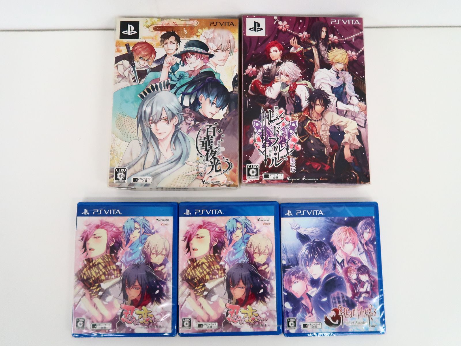 未開封】 PSVita 乙女ゲームソフト5点セット - メルカリ