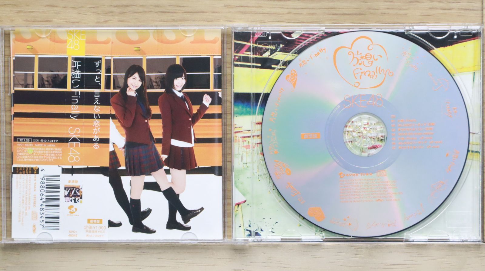 国内盤CD☆エスケーイー フォーティーエイト/SKE48□ 【特典無し