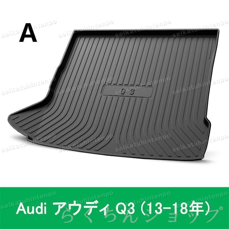 Q3 スポーツバック