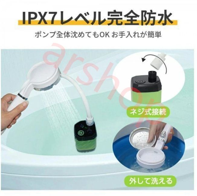 ポータブルシャワー アウトドアシャワー 6000mah USB充電式 大
