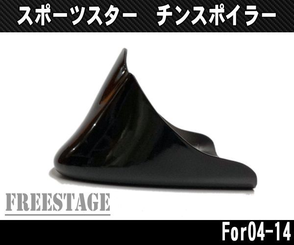 カフェレーサー