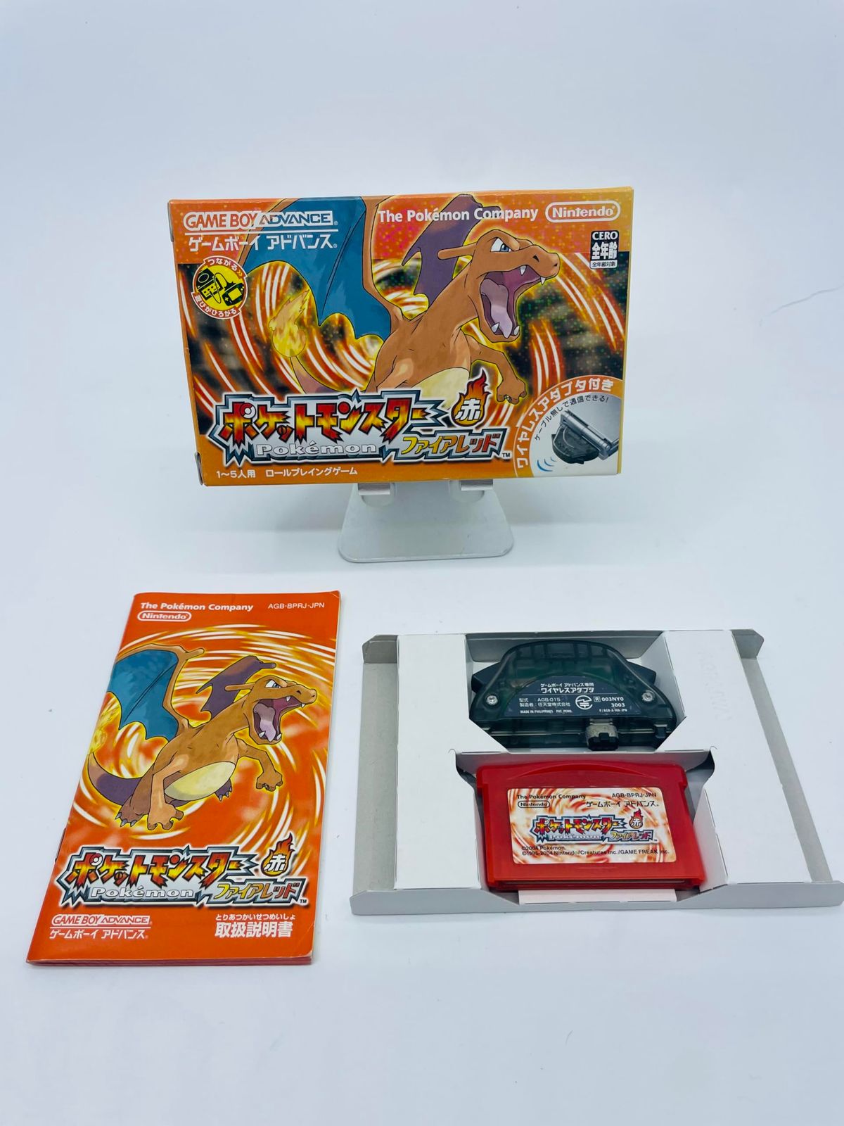 【中古品】ポケットモンスター　 ファイアレッド　ワイヤレスアダプタ付き Amazon | ポケットモンスター ファイアレッド (ワイヤレス