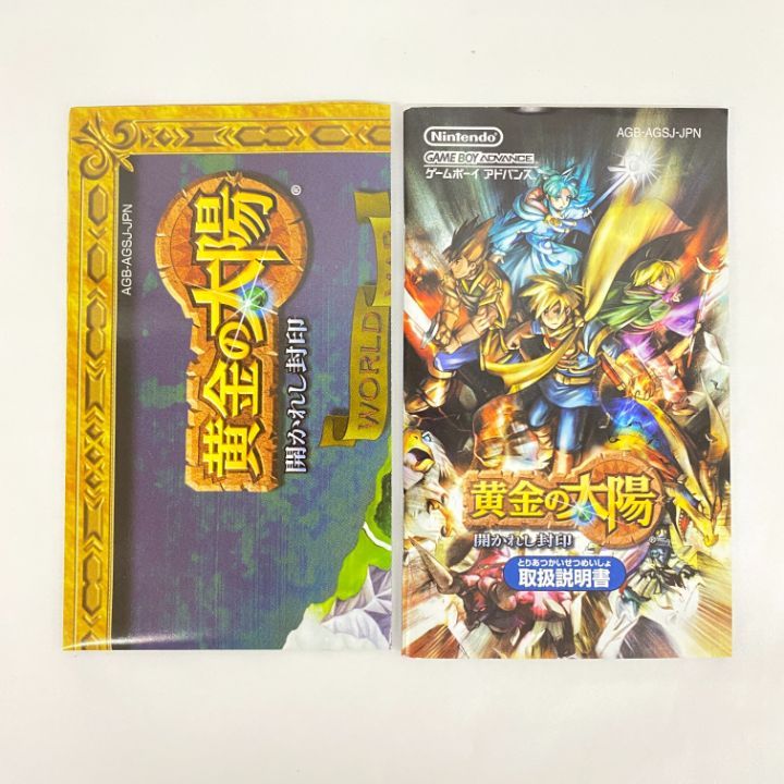 東店25-1999-2508】【店舗併売】ゲームボーイアドバンス 黄金の