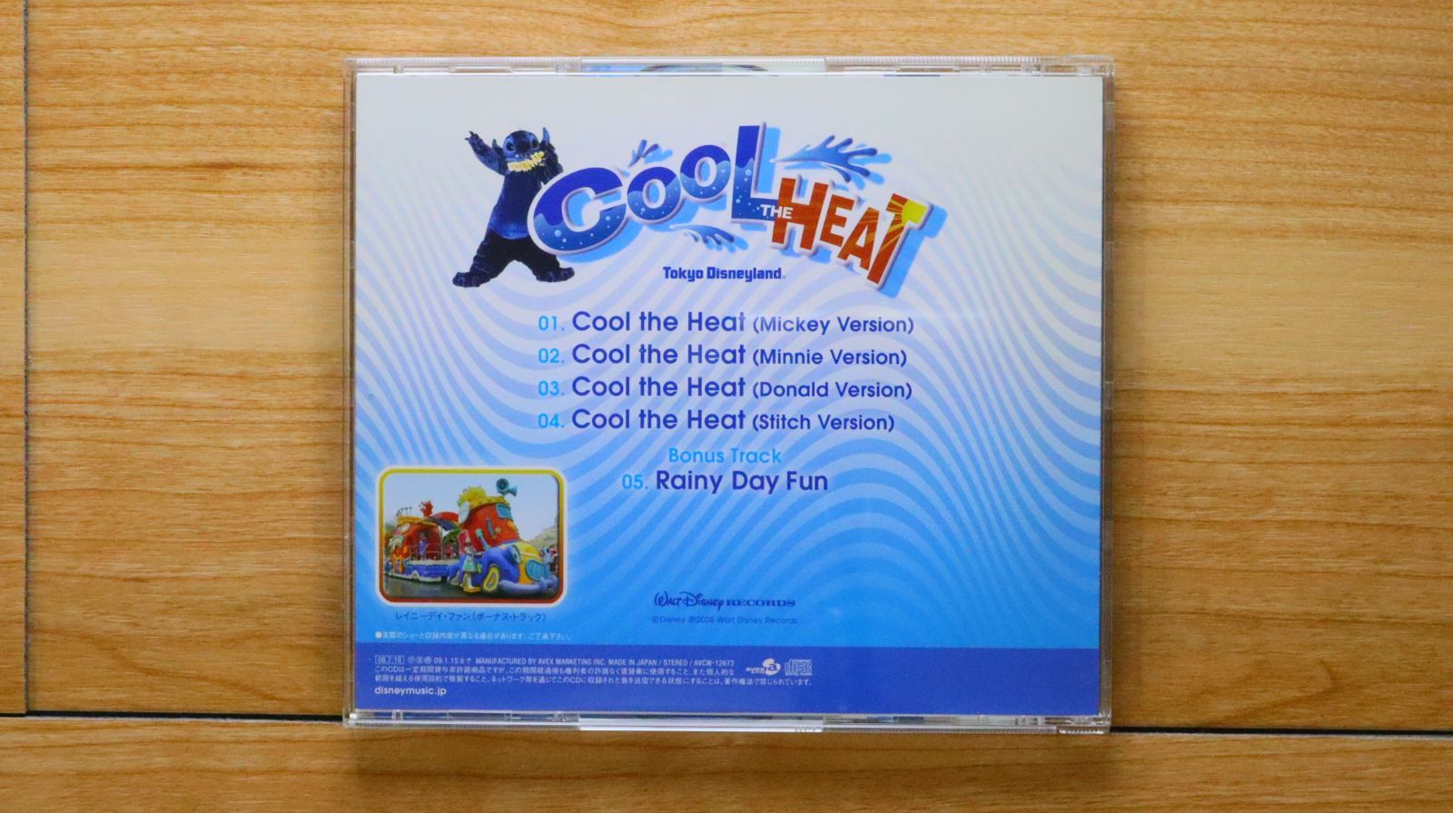 ディズニー CD 8枚 - メルカリ