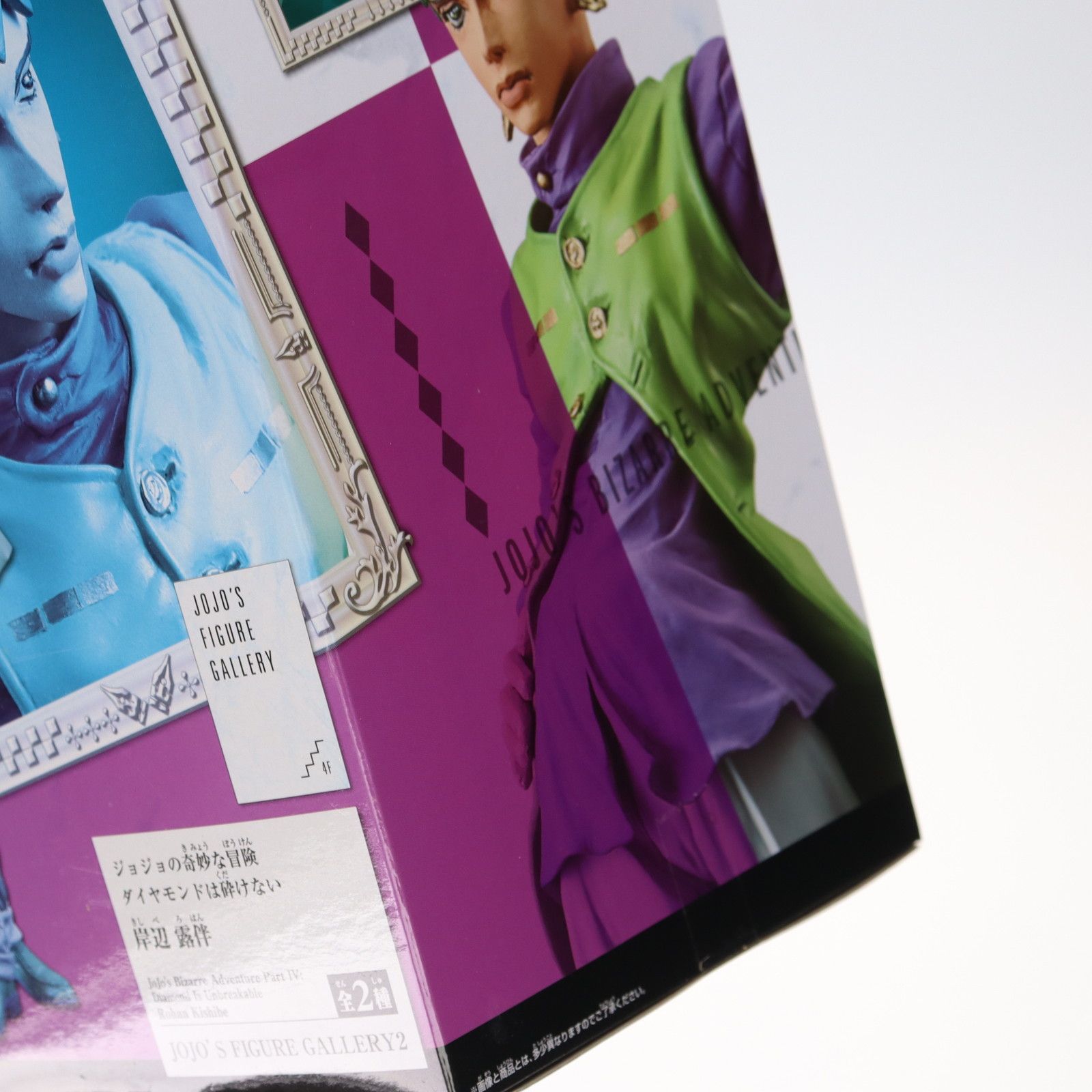 岸辺露伴(きしべろはん) JOJO'S FIGURE GALLERY2 ジョジョの奇妙な冒険