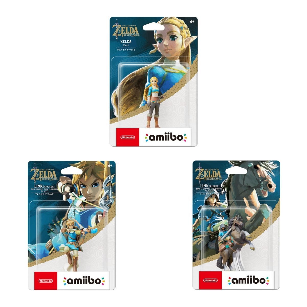 amiibo 3体セット【リンク（弓） リンク（騎乗） ゼルダ（学者 